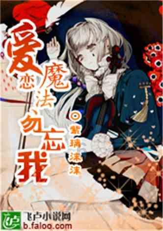 芭比的时尚新娘装