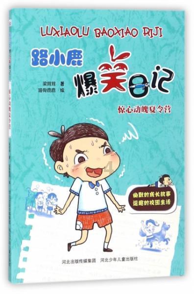 萌王EX