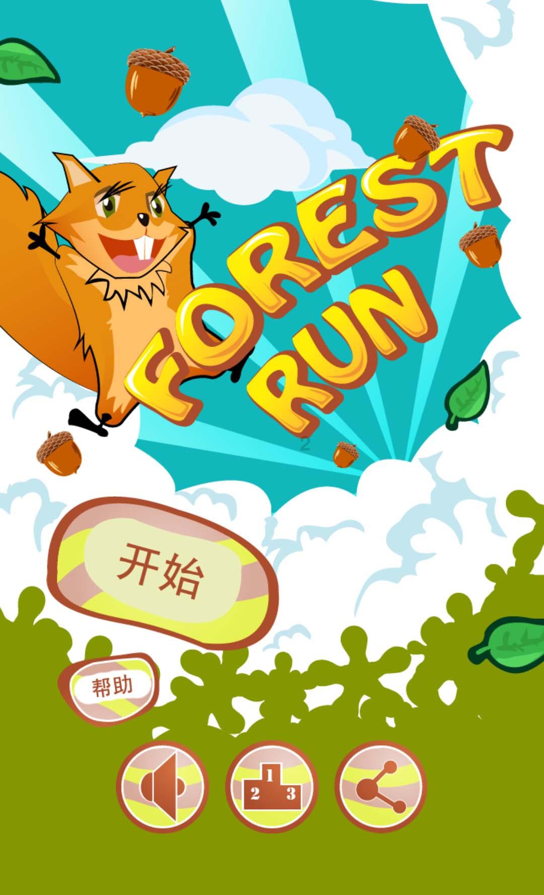燃烧吧大脑免广告最新版