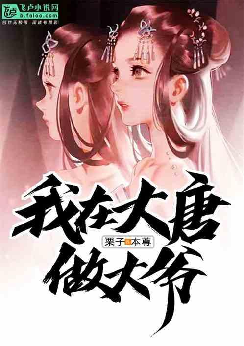 远古行星中文版