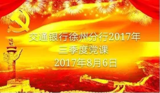 直升机大战