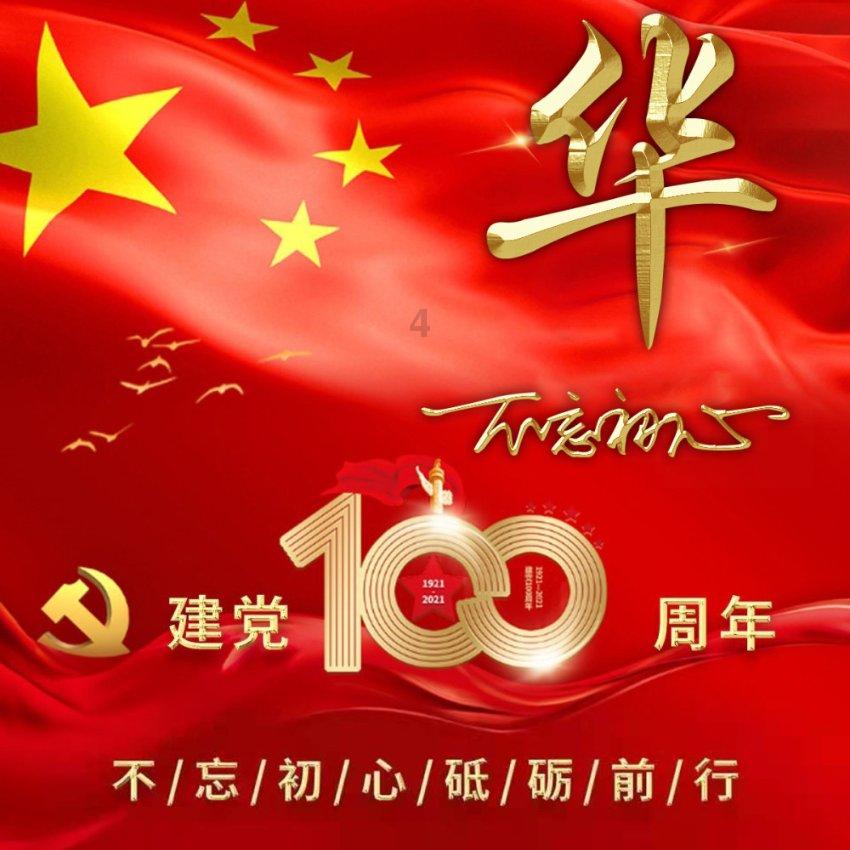 热血射门