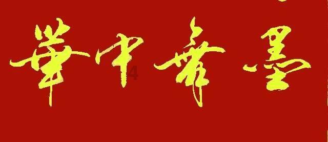 豪宅屋顶逃脱