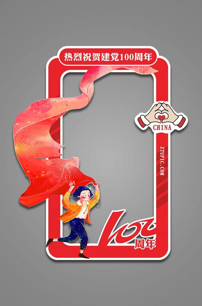 栅栏迷宫