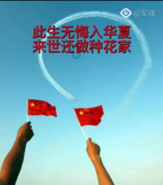 救援居曼基女孩