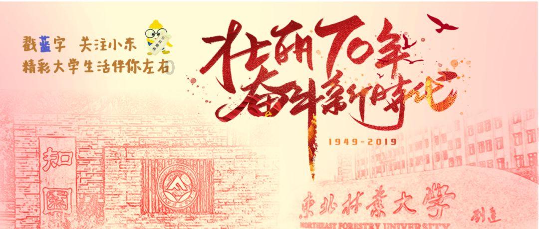 逃离电梯间
