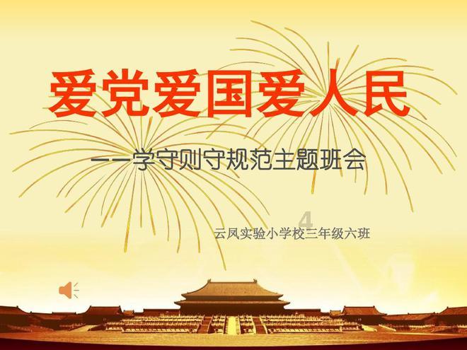 逃离豪宅大厦5