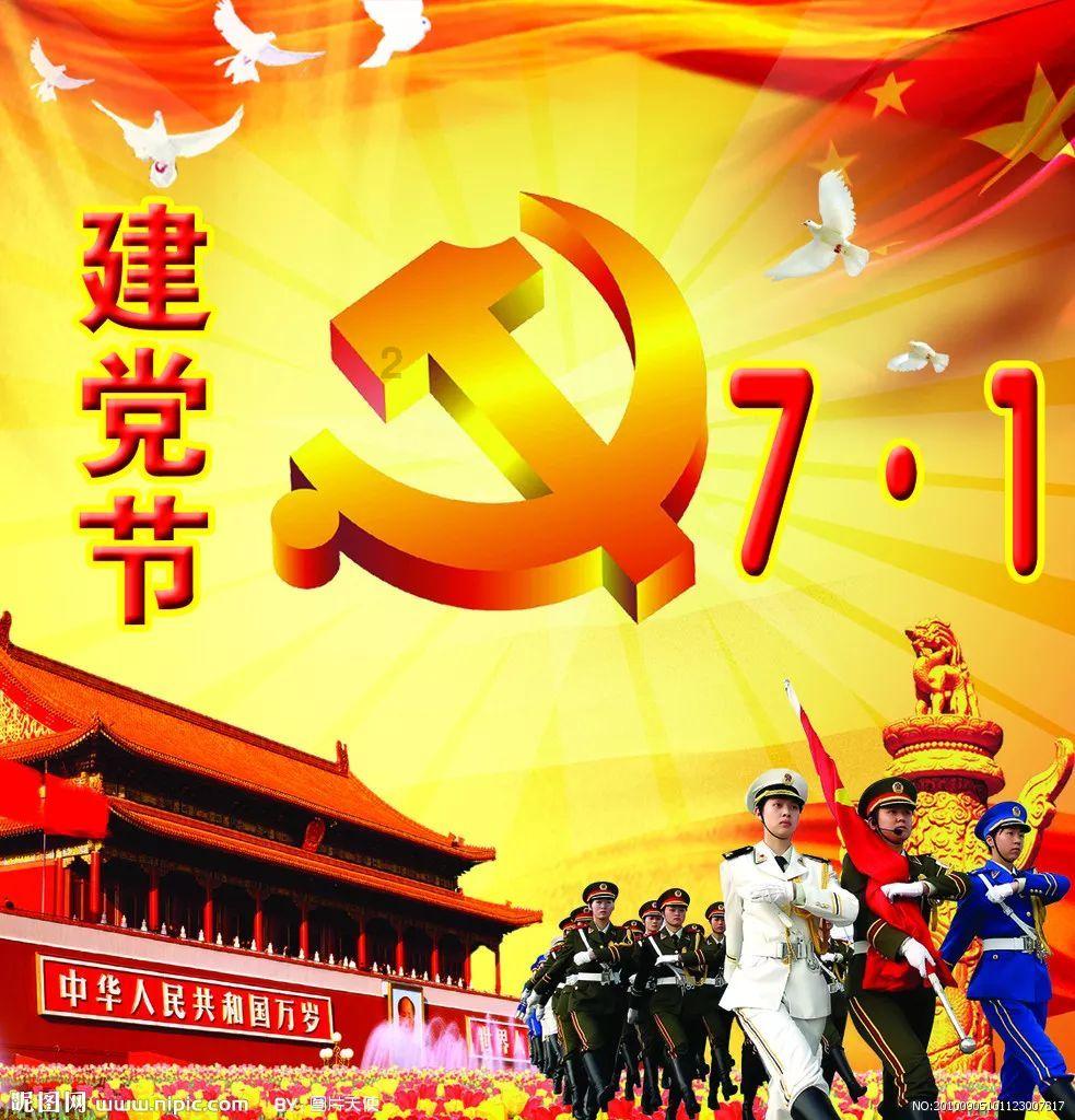 神都夜行录