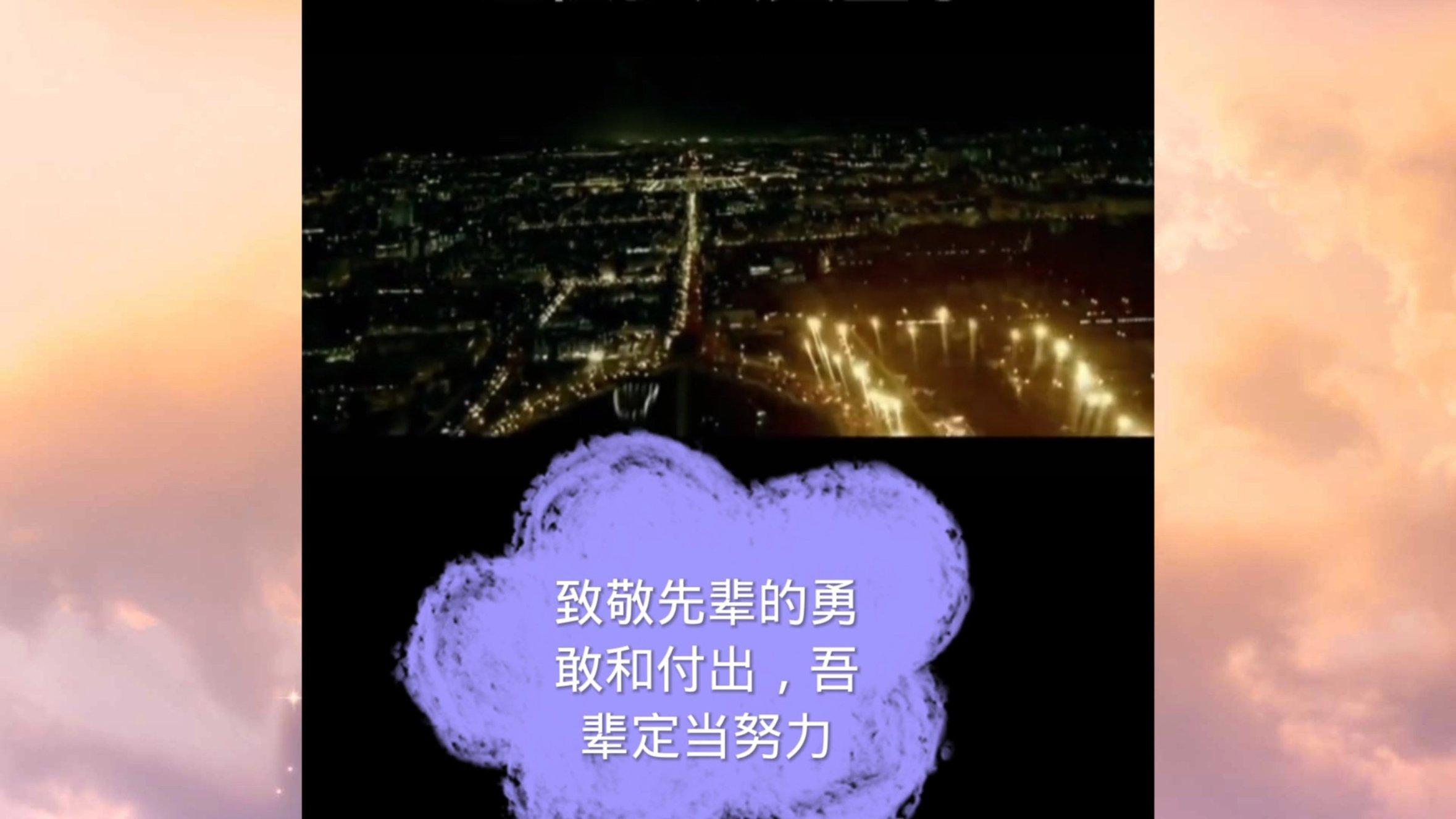 看火人