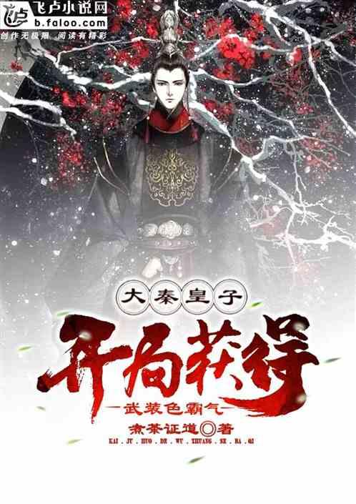 过年对联大全游戏画面